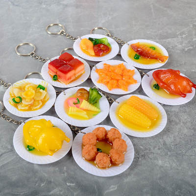 食玩丸子5.5菜盘模型仿真食物钥匙扣迷你盘子挂件红烧肉烤鸭