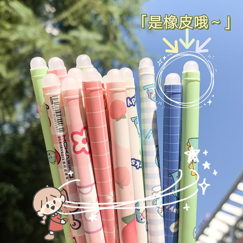 热可擦中性笔全针管.精美卡通晶蓝摩易擦学生刷题魔力擦笔