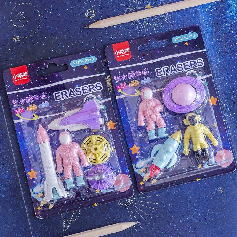 火箭飞船航天系列橡皮擦套装圣诞礼物奖品礼品文具