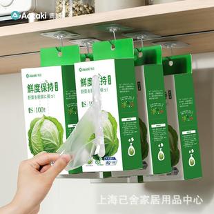 密袋塑一封袋次性分装 可降封解鲜袋食品级家用冰箱背保心式 袋