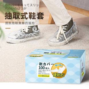 膜只装 本一次性套室内加天厚耐磨雨防水防滑塑料透明脚日套鞋