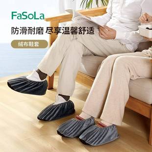 套家用可反使用可洗鞋 绒布鞋 加复厚耐磨学机生房室内套防滑
