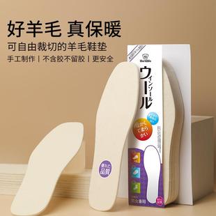 日本羊鞋 毛冬季 男女加脚绒加厚透毛气吸汗暖神器绒保暖防寒鞋