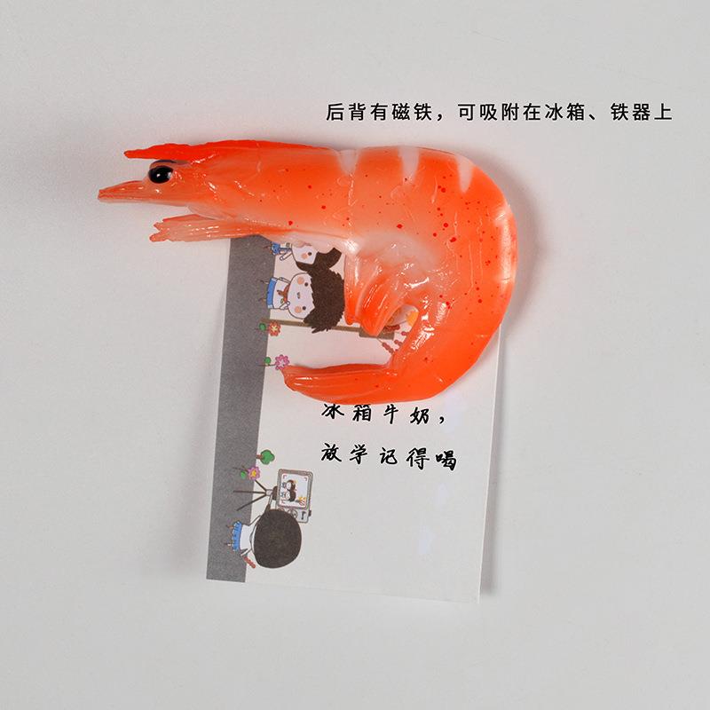 仿真虾食物模型钥匙扣冰箱贴立体磁性贴创意装饰挂件拍摄道具