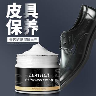 油黑色无色保养油通用真皮保养膏体修复亮光神器家用鞋 皮鞋 靴护理