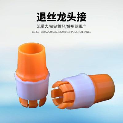 居家丝浇洗车水管快速接头器多功管能硬转软管菜接头退水龙头接头