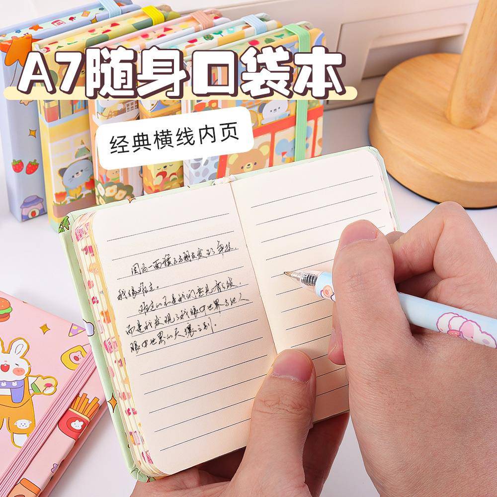 可爱少女风笔记本口袋本手账本高颜值学生日记本子文具礼物