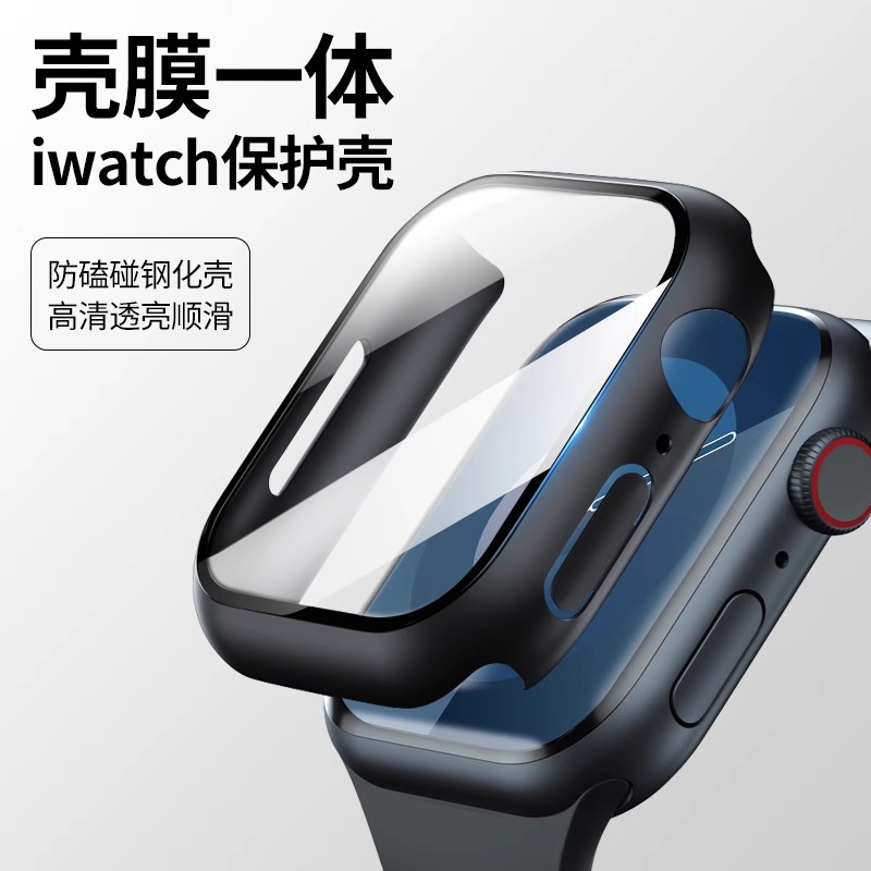 适用苹果手表s11保护壳