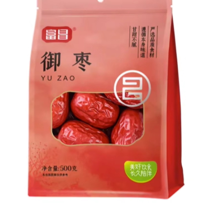 新货富昌和田御枣500g红枣优质大枣新枣新疆红枣干果零食特产