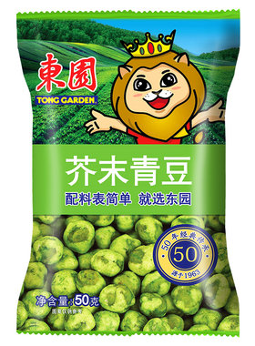 泰国风味东园芥末青豆