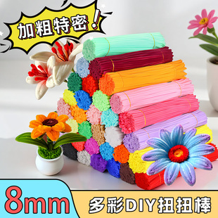 特密扭扭棒手工diy花束材料包加密儿童毛根条创意手工妞妞棒玩具