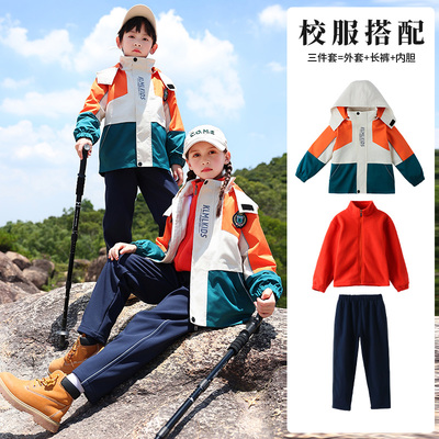 日本无印mu儿童冲锋衣三合一2025新款中大童加绒内胆男童女童外套