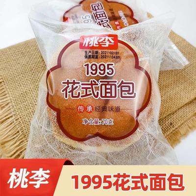 新品1995花式面包营养早餐网红零食代餐70g*10袋/5袋老式手撕