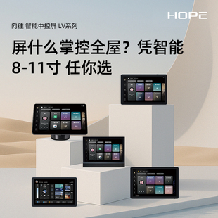 向往8-11寸家用客厅家庭影K背景音乐环绕天花吊顶音箱智能套装