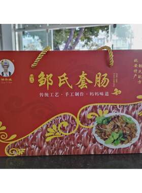 新货年货礼盒云南楚雄特产姚安套肠千层香腊肠麻辣圈圈肠1000克