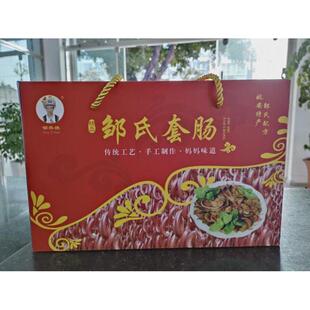 新货年货礼盒云南楚雄特产姚安套肠千层香腊肠麻辣圈圈肠1000克