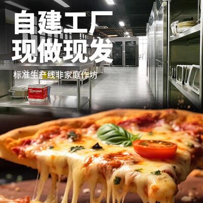 新货手工现做开店商用披萨饼胚半成品6-10英寸比萨面饼底胚原