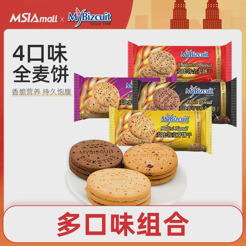 新货麦比客全麦提子巧克力饼干饱压缩饼干