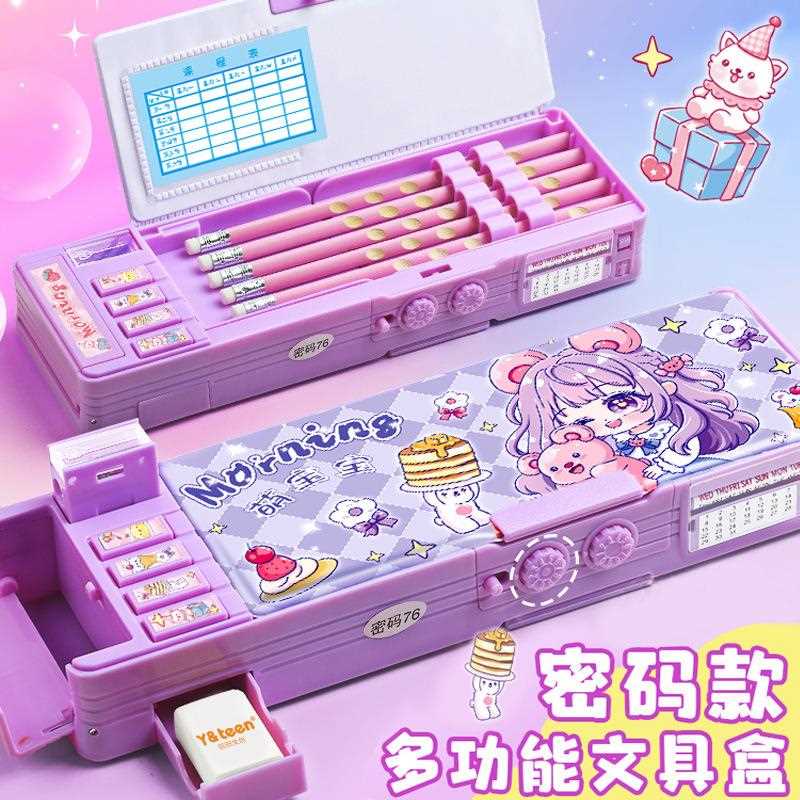 正版变形金刚多功能密码锁文具盒小学生笔袋学习用品铅笔盒