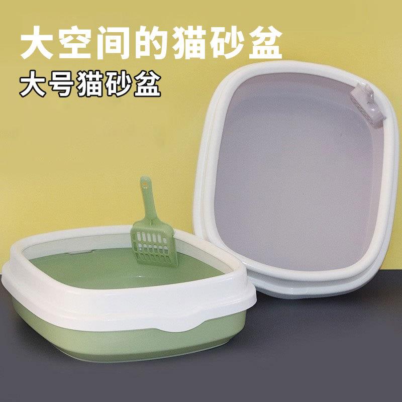 砂盆号半封闭外猫砂猫盆塑料大猫用品防溅猫厕所#