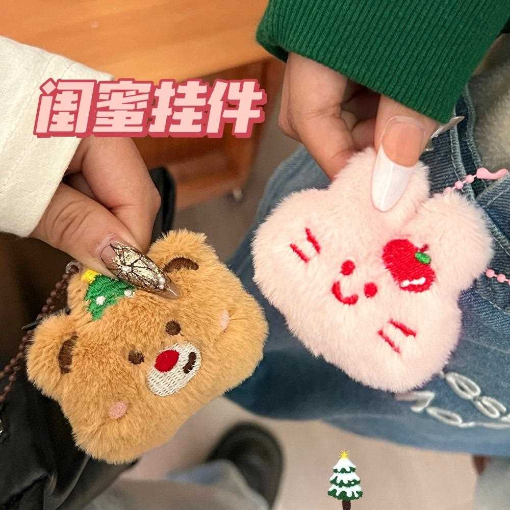 可爱圣诞节萌宠公仔挂件毛绒玩偶饰品少女百搭钥匙扣包包装饰挂坠