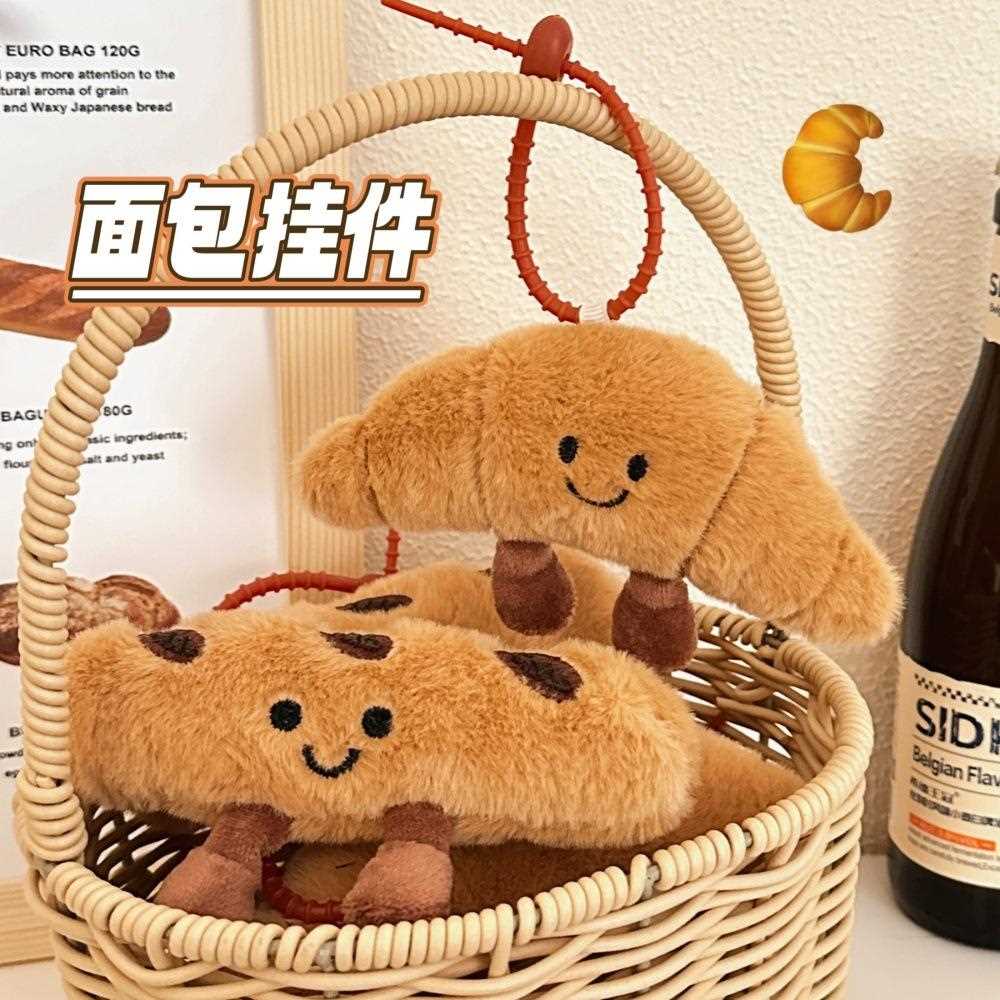 可爱毛绒美食面包挂件钥匙扣装饰玩偶少女心百搭挂饰食玩公仔礼物