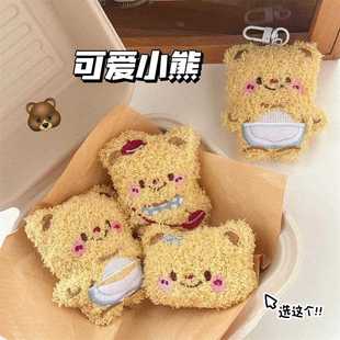 饰公仔钥匙扣挂坠百搭玩偶 网红可爱小熊挂件胸针少女心背包装