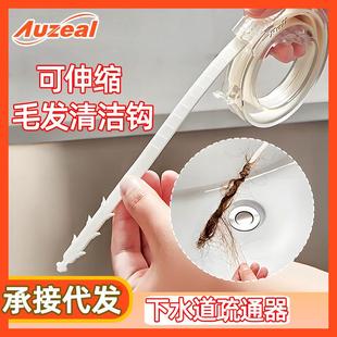 下水道疏通器家用可伸缩下水管清洁钩防堵塞马桶疏通器管道疏通器