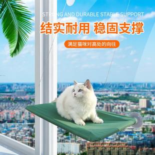 钢丝猫床壁挂猫吸秋千四季 猫床窗边盘猫窝吊悬式 通用挂窝宠物挂窝