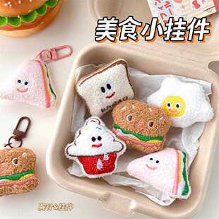 饰玩偶徽章 可爱毛绒美食小挂件胸针少女钥匙扣公仔挂坠学生背包装