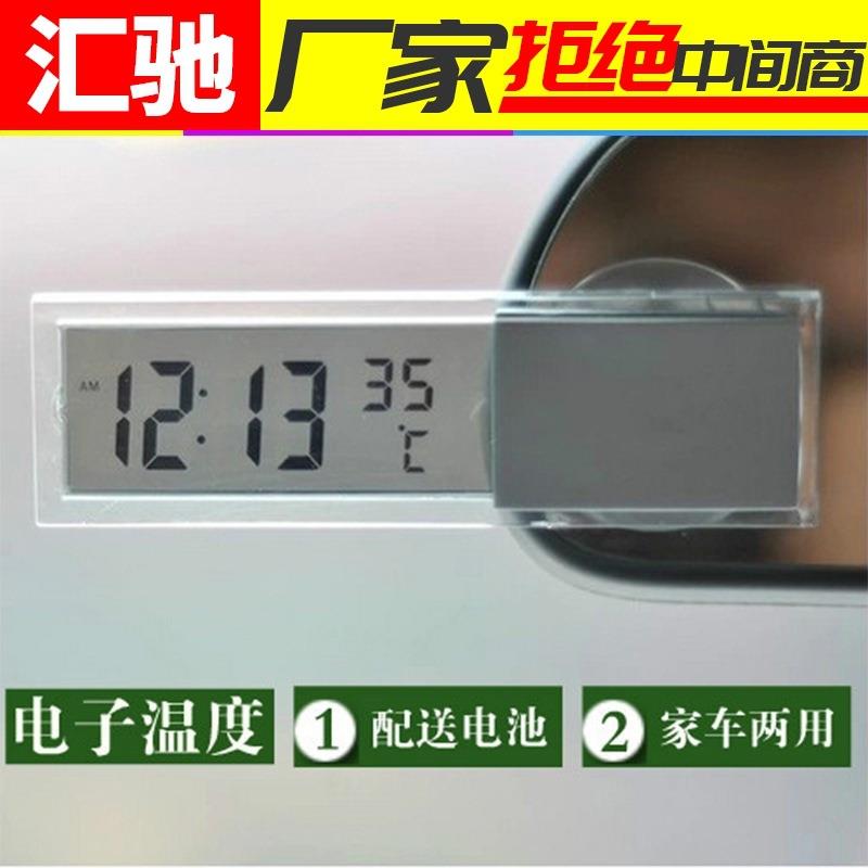吸盘式超薄迷你汽车时钟车用电子表车载数字时间表钟钟表装饰