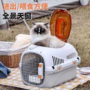 空航箱宠物外出用手提便携折叠加大透气隔猫用大号带尿宠物品