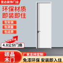 办公室门酒店房间木门实木复合房门 定制免漆门卧室门出租房简装