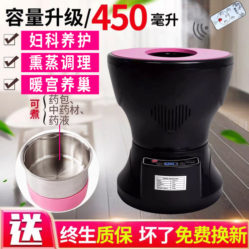 正品妇科私处坐浴熏蒸痔疮坐灸仪