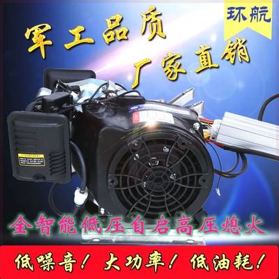 铃木技术新款电动电瓶汽车四轮轿车三轮车增程器48v60v72伏发电机