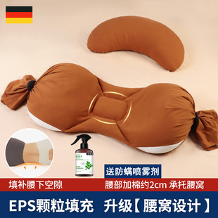 德国孕妇枕护腰侧睡枕托腹怀孕睡觉专用可拆洗eps颗粒u型侧卧枕头