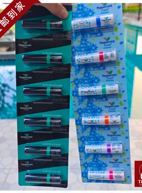 泰国直邮花香黑鼻通peppermint field薄荷八仙香筒鼻吸提神醒脑