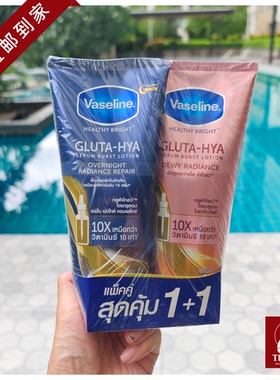 【泰国直邮】凡士林身体乳夜间身体精华焕亮修复保湿水润