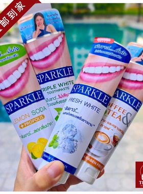 泰国直邮SPARKLE牙膏【98包邮】lingorm邝玲玲代言镁亮白清新口气