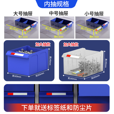 速发零件柜抽屉式重型工具整理柜物料样品螺丝元件五金刀具分类收