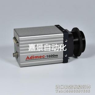 1600m AOI议价 Adimec 面阵工业相机 kohyoung