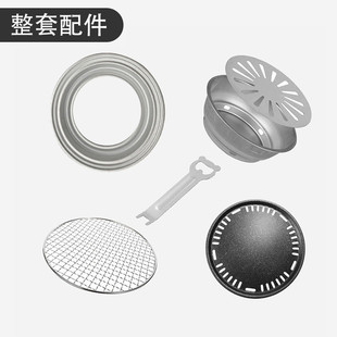 围炉煮茶配件隔热槽接油槽炭盆炭托起盘器加厚烤网