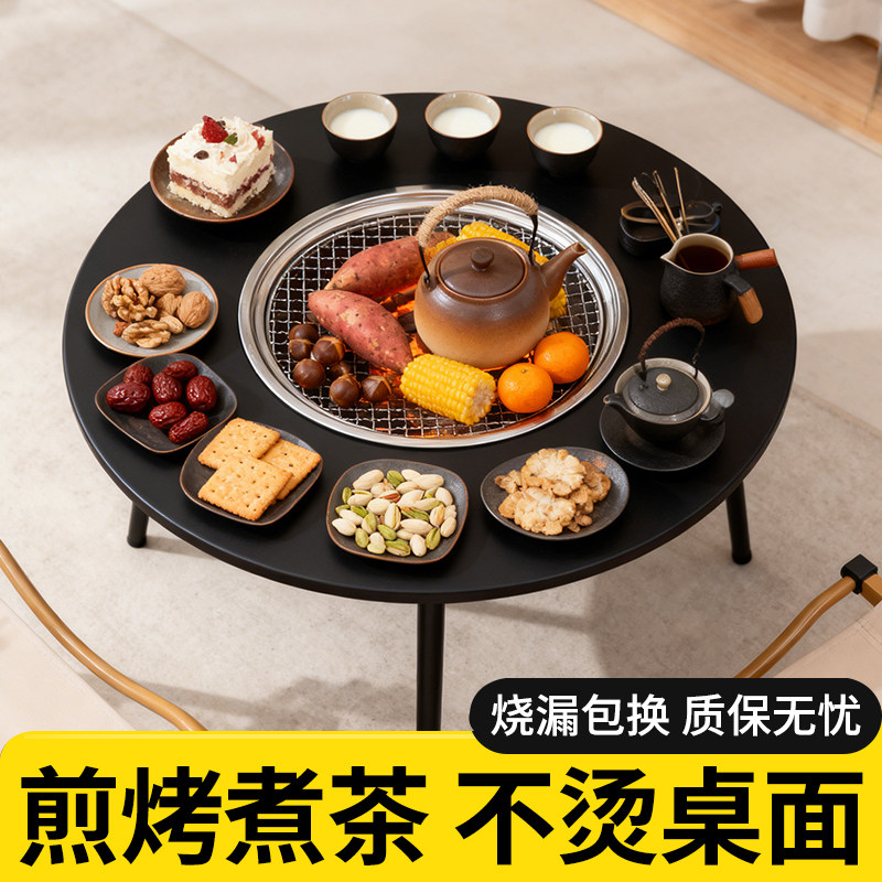 室外围炉煮茶户外茶桌阳台庭院烧烤实木圆桌子烤火炉套装多用餐桌,户外/登山/野营/旅行用品,烧烤炉/烤架,淘宝优惠券,粉丝福利购,淘宝优惠卷