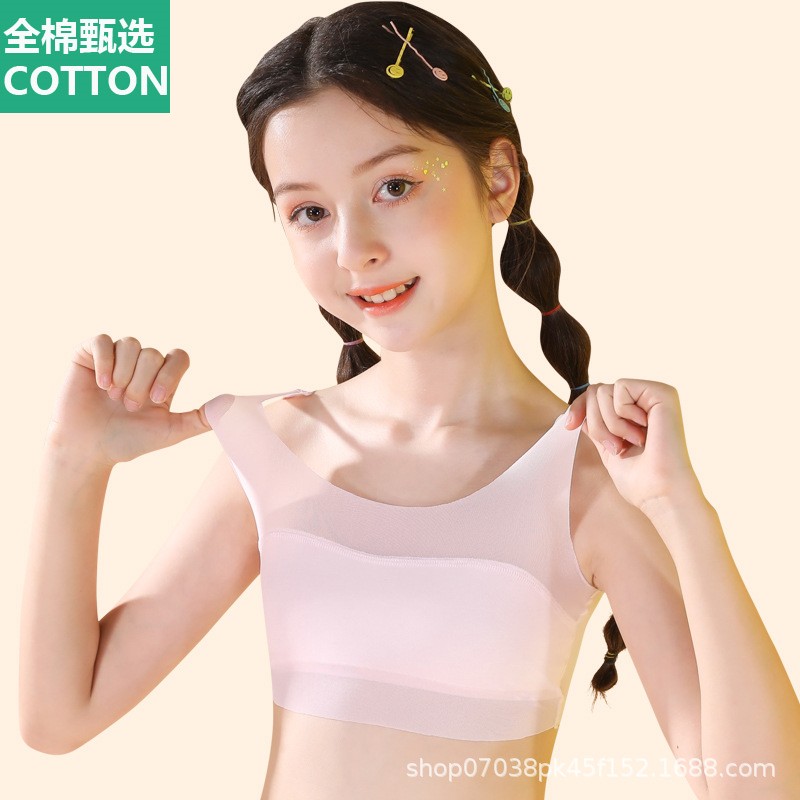 全棉母婴纯棉女童小学生发育期内衣初中生弹力宽肩带双层防凸点少