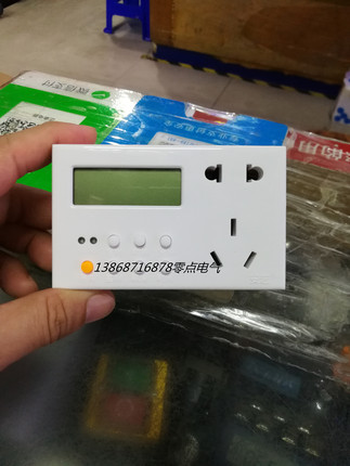 安艺带插座定时器 电饭煲专用时控开关 墙壁式智能插座