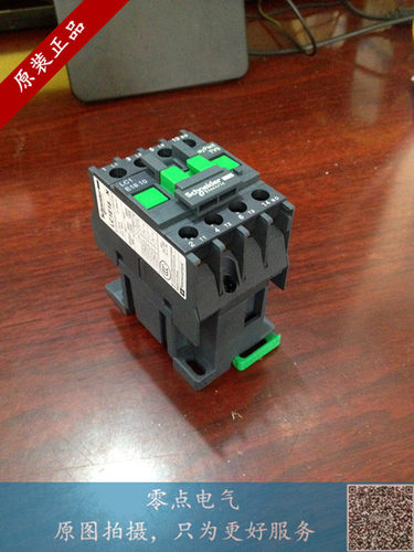 施耐德三极交流接触器18A LC1E1810M5N F5N Q5N 110V 220V 380V