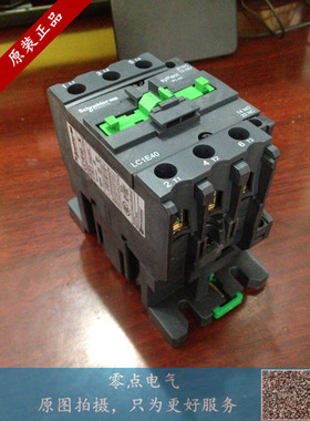 施耐德三极交流接触器40A LC1E40M5N Q5N F5N AC110V 220V 380V