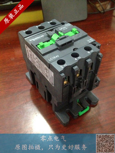 施耐德三极交流接触器40A LC1E40M5N Q5N F5N AC110V 220V 380V