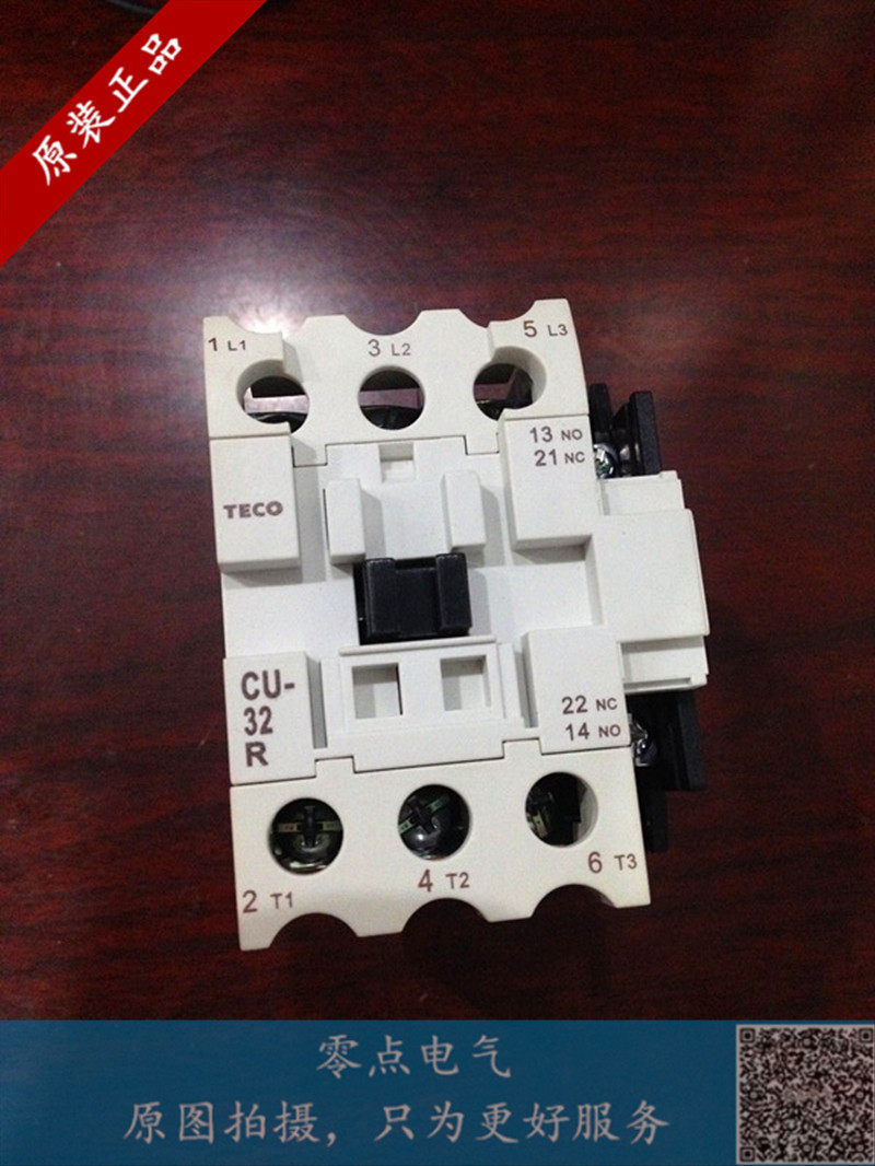 原装正品teco台安交流接触器/cu-32r/380v220v110v 24v 支持验货