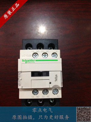 施耐德三极交流接触器25A LC1D25M7C F7C Q7C AC220V 24V110V380V